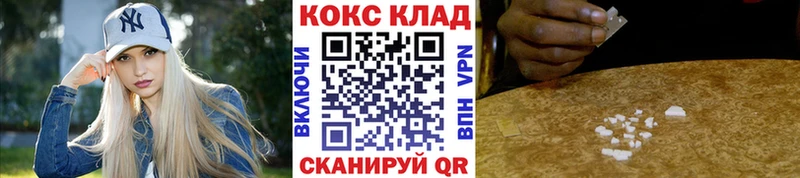 Наркошоп Волжский НБОМе  Канабис  MDMA  ГАШИШ  Меф мяу мяу  Амфетамин 