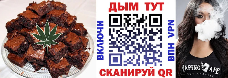 Canna-Cookies марихуана  дарнет шоп  Волжский 