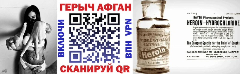 ОМГ ОМГ   Волжский  Героин VHQ 