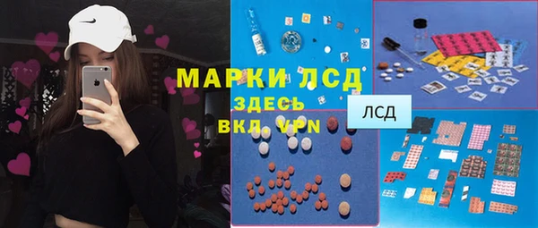 трава Алексеевка