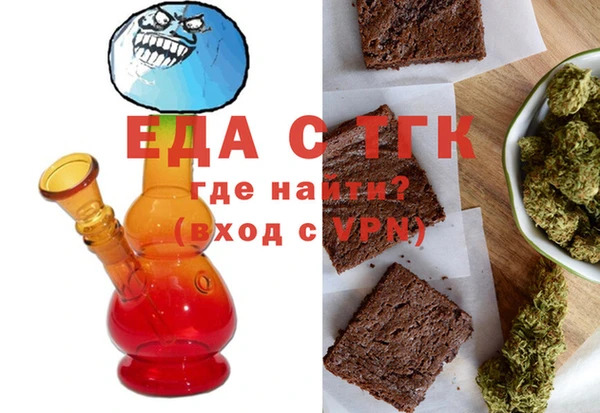 трава Алексеевка