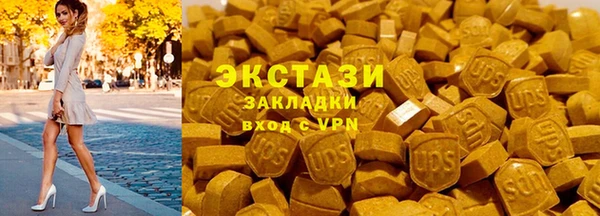 марки nbome Алексин