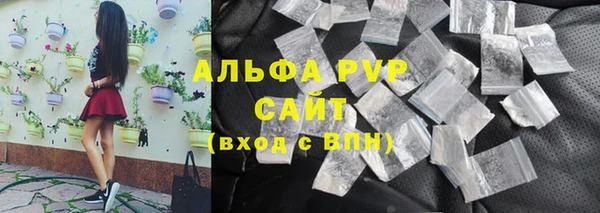 трава Алексеевка