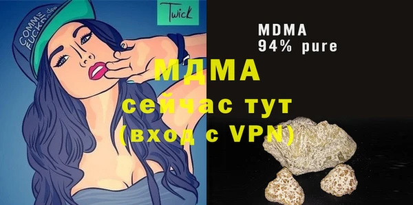 трава Алексеевка
