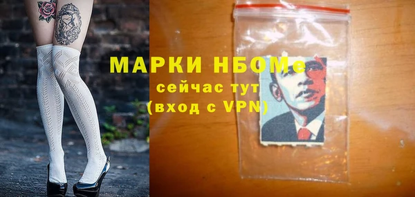 трава Алексеевка
