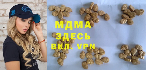 марки nbome Алексин