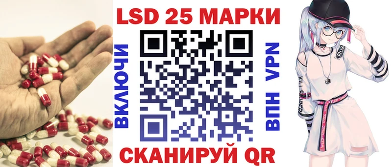 Лсд 25 экстази кислота  Волжский 