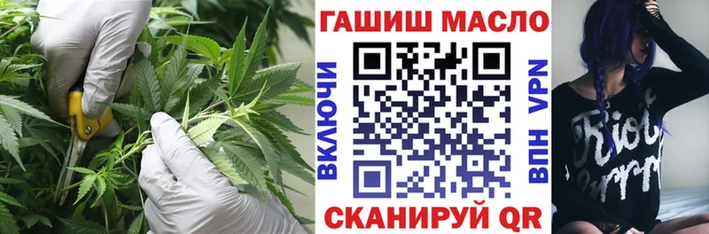 наркотики Волжский ТГК вейп с тгк